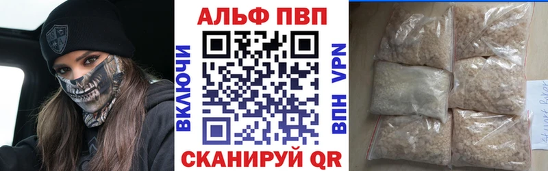 Купить наркоту Реутов A-PVP  Мефедрон  Cocaine  ГАШ  ОМГ ОМГ зеркало  МАРИХУАНА 