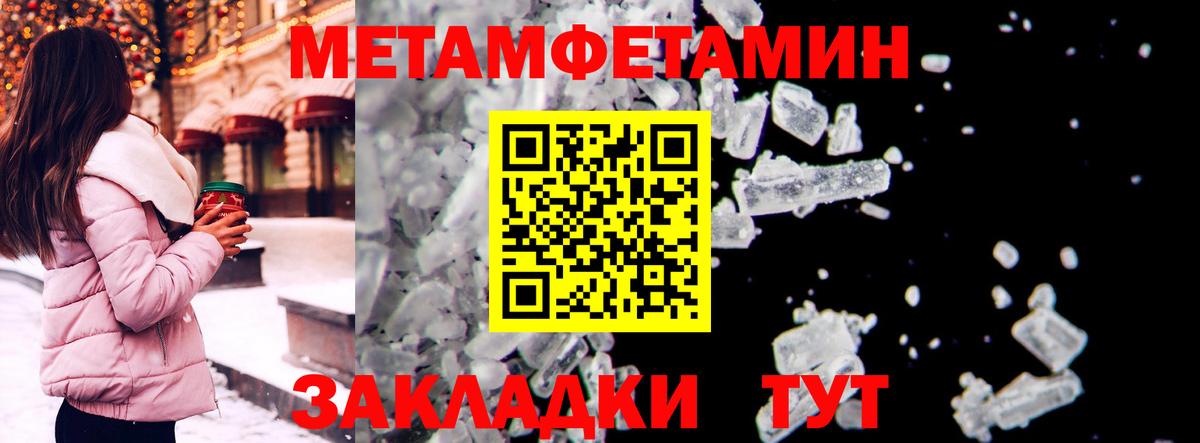 Реутов  Амфетамин 98%  АМФ  Вход с VPN 
