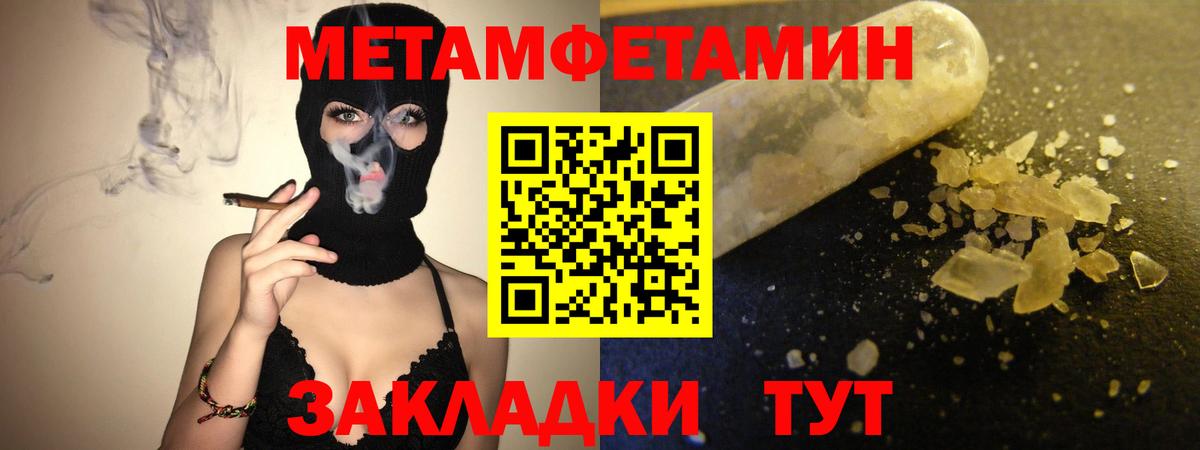 Амфетамин 98% Реутов