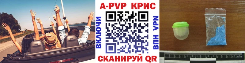 Alpha-PVP Соль  Реутов 