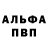 АМФЕТАМИН Розовый nikitabirdo
