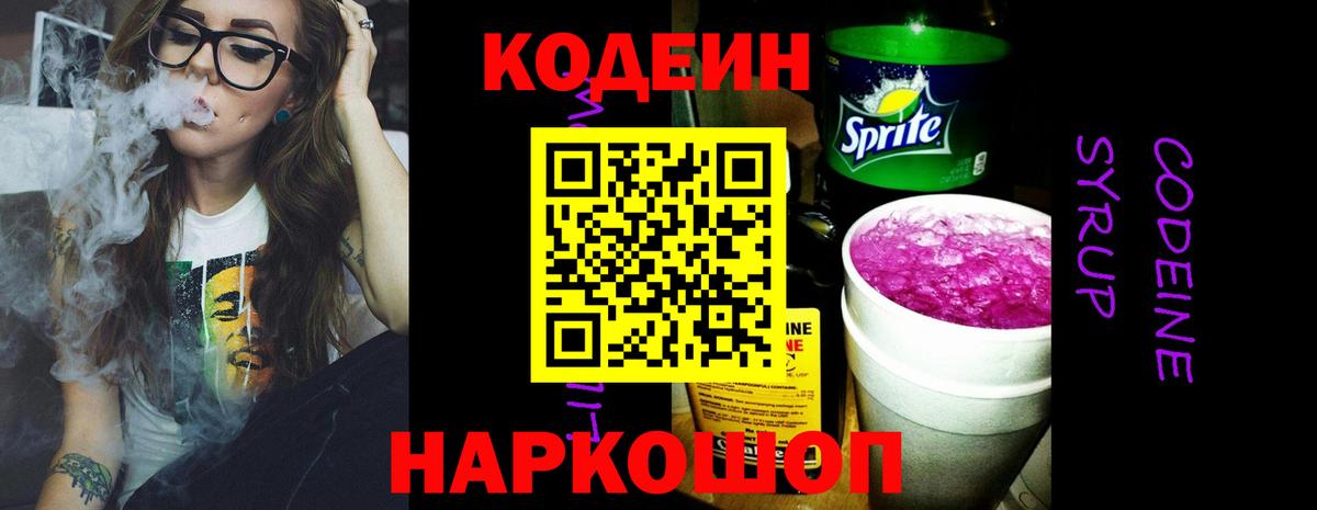 ГАШ  КЕТАМИН  КОКАИН  Реутов  Вход с VPN  A PVP СОЛЬ   Конопля  Меф   Где купить наркотики? 