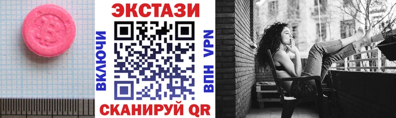наркошоп  Реутов  Ecstasy XTC 