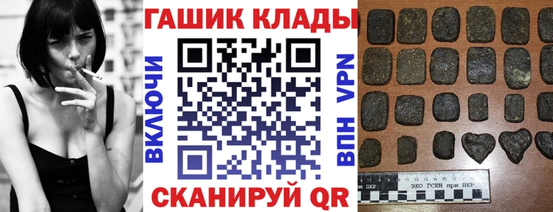 ГАШИШ Изолятор  Реутов 