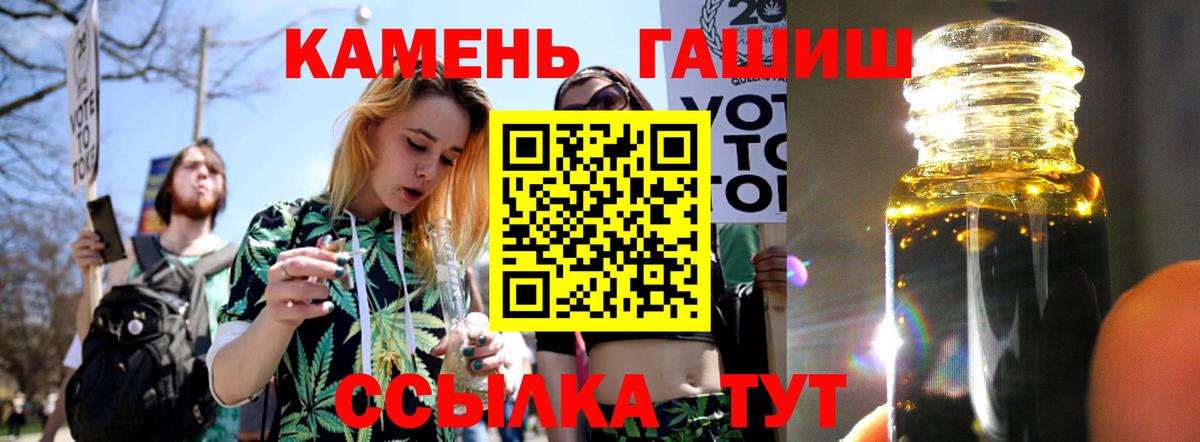 Реутов  Гашиш 40% ТГК  ГАШИШ hashish  Вход с VPN 