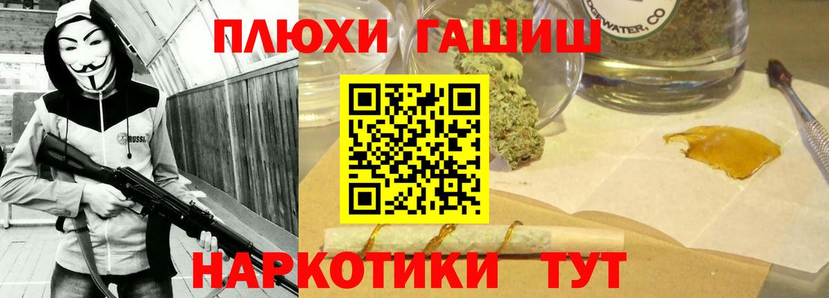 Гашиш 40% ТГК Реутов