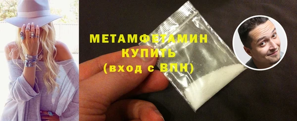 мяу мяу кристалл Куйбышев