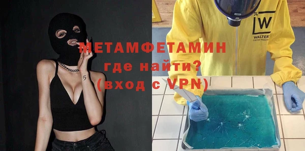 мяу мяу кристалл Куйбышев