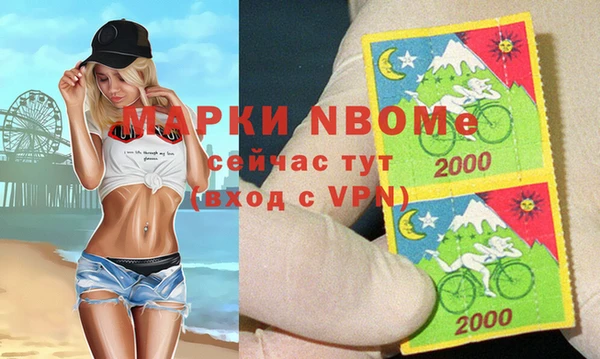 мяу мяу кристалл Куйбышев
