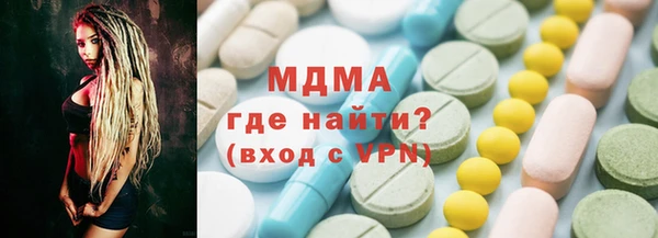 MDMA Кукмор