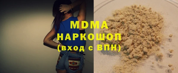 мяу мяу кристалл Куйбышев