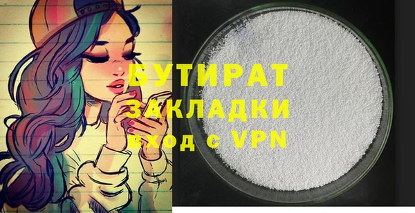MDMA Кукмор