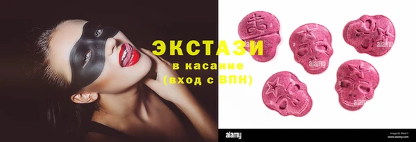 мяу мяу кристалл Куйбышев