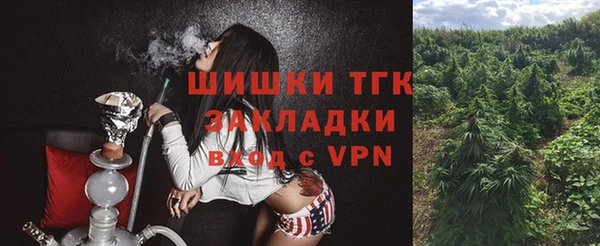 мяу мяу кристалл Куйбышев