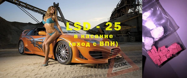 мяу мяу кристалл Куйбышев