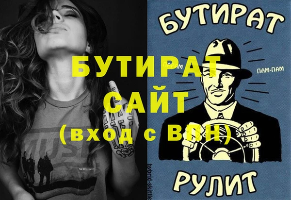 гидропоника Кулебаки