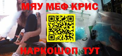прущие крисы Кулебаки