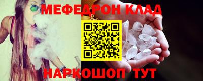 прущие крисы Кулебаки