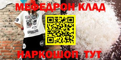 твердый Кунгур