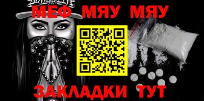 прущие крисы Кулебаки