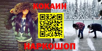 прущие крисы Кулебаки
