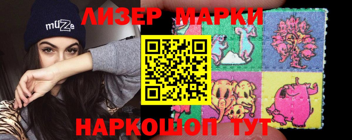 Реутов  Лсд 25 экстази ecstasy  ЛСД экстази  Вход с VPN  ЛСД экстази кислота 