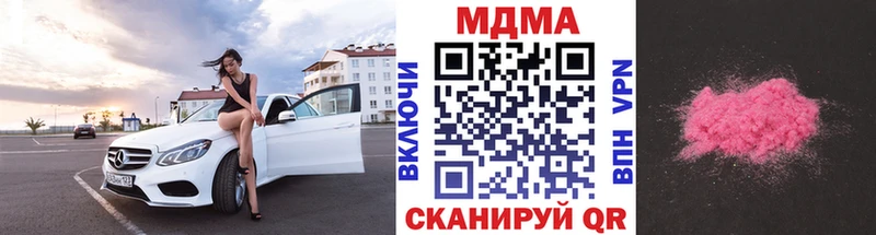 MDMA crystal  где купить наркоту  Реутов 