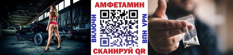 МЕТАМФЕТАМИН Methamphetamine  как найти   Реутов 