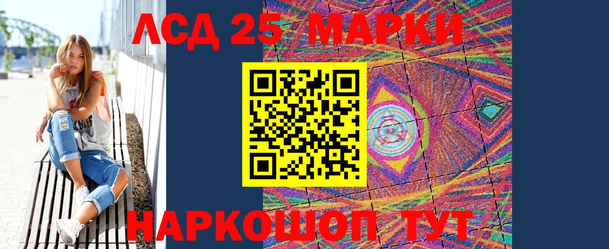 Марки N-bome 1,5мг  Вход с VPN  Марки N-bome 1,5мг  Реутов 