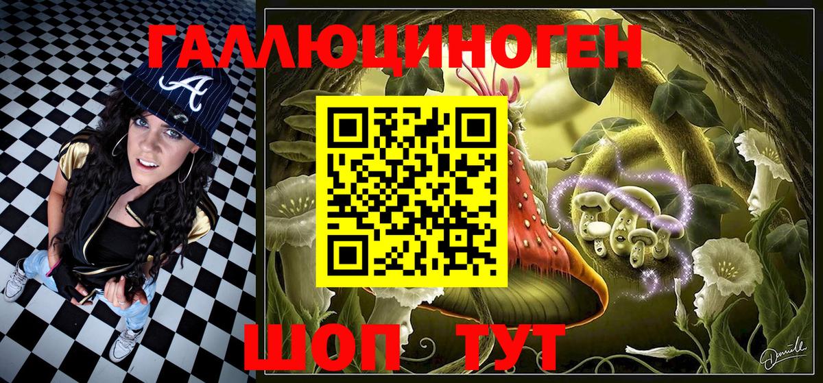 Псилоцибиновые грибы мицелий Реутов