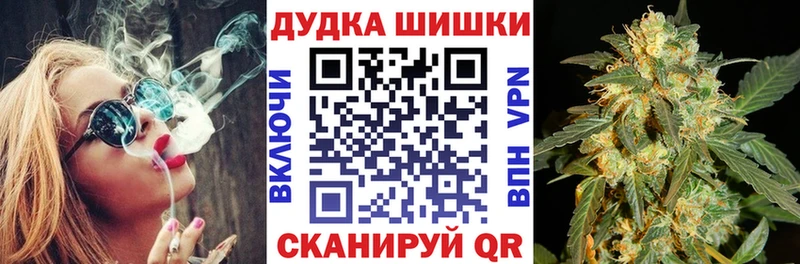 blacksprut tor  что такое   Реутов  Шишки марихуана конопля 