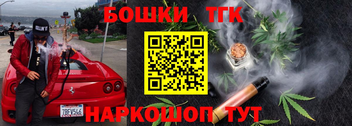 МАРИХУАНА VHQ Реутов