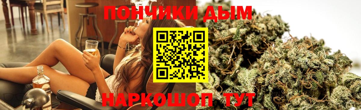 Бошки марихуана Ganja  МАРИХУАНА индика  Бошки марихуана Amnesia  Реутов  Каннабис AK-47  Вход с VPN 